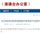 北京一病例故意隐瞒行程被立案-北京确诊病例隐瞒行程