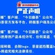 新型冠状病毒河北,河北新型冠状病毒2021
