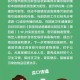 吉林省新增本土54例,吉林省新增13例本土新冠肺炎确诊病例
