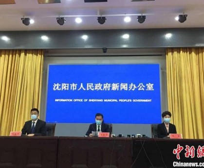 沈阳疫情最新消息今天新增一例︰(沈阳疫情最新消息今天新增了15例)