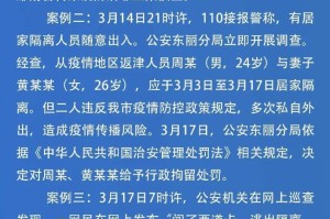 【天津疫情的最新数据/天津疫情最新情况通报】