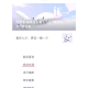 成都疫情最新数据消息〃成都疫情最新情况最新消息今天