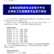 【云南新增本土确诊病例12例/云南新增本土确诊病例12例详情】