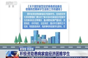 「武汉疫情今天最新消息」〃武汉疫情今日最新情况通报
