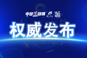 31省份新增本土确诊39例浙江16例,浙江新增确诊病例1例是哪里