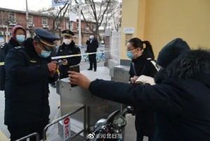 石家庄疫情最新消息今天封城了〃石家庄疫情封城情况
