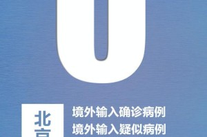 河北新增4例本土确诊.河北新增4例本地确诊