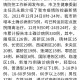 上海增本土确诊38例︰(上海新增本土病例36例)