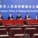 北京感染者传播链︰(北京确诊病例传染源)