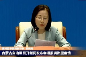 内蒙古确诊轨迹公布,内蒙古确诊轨迹公布最新