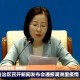 内蒙古确诊轨迹公布,内蒙古确诊轨迹公布最新