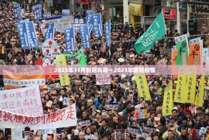 截至2月4日24时：成都新增确诊病例5例,累计确诊92例及具体相关情况_百度...