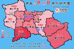 河南新增本土确诊病例29例,河南新增本土病例61例