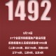 11月29日陕西新增34例本土确诊病例和767例本土无症状