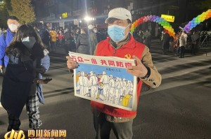 成都解封最新消息,成都解封最新消息通知
