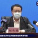 哈尔滨新增20例-哈尔滨新增8例详情