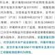 最新湖北疫情︰(湖北最新疫情通报)
