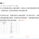 31省增本土确诊42例-31省份增确诊25例 其中本土5例