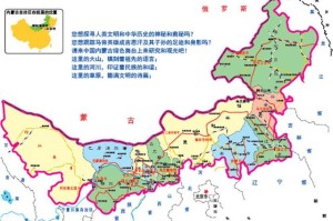“内蒙古新增本土14例” 内蒙古新增本土12例？