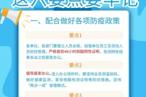 「深圳疫情最新消息今日情况」〃深圳疫情最新情况公布