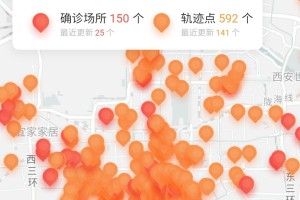 吉林市最新疫情情况.吉林市疫情最新情况2021