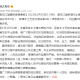 「北京海淀新增5例感染者」〃北京海淀新增5例感染者轨迹