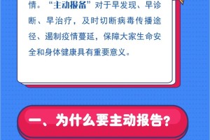 北京发现河北一商贸城关联病例27人,河北新增3例均系北京病例密接者