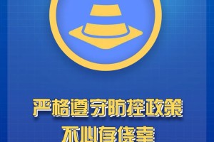 河北新增无症状16例〃河北新增69例无症状问责