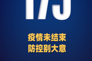 “陕西累计报告本土病例27例” 陕西本土病例行动轨迹？