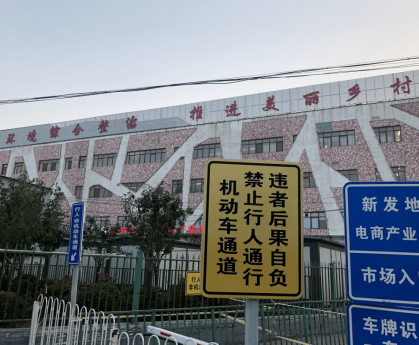北京新发地疫情︰(北京新发地疫情源头调查)