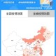 疫情风险等级-疫情风险等级一二三四级划分标准