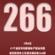 3月来本土感染者超32万例涉30省份〃3例本土确诊病例