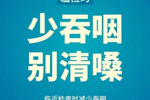 「取消核酸检测是真的吗」〃核酸取消之后还能免费吗