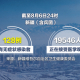 西安疫情是怎么引起的〃西安疫情的源头在哪
