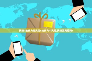 包含上海新增4例新型肺炎确诊病例的词条
