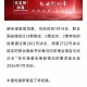 【内蒙古新增本土确诊61例／内蒙古新增确诊病例323例】