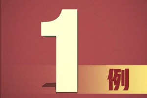 “江苏新增40例本土” 江苏新增本土26例？