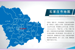 【石家庄最新疫情/石家庄最新疫情最新消息】