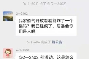 宁波通报3例核酸阳性-宁波通报3例核酸阳性病例