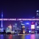 多地核酸时间调整,核算检测改时间