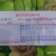 喀什或现三代病例.喀什现有确诊病例