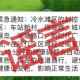 【上海回应大面积封控传言／官方辟谣上海将大面积停】
