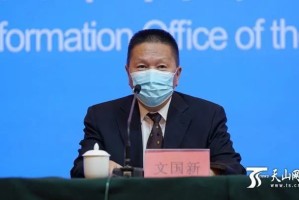 新疆肺炎︰(新疆肺炎最新消息今天)