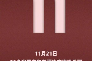 北京丰台新增1例本土确诊︰(北京丰台新增1例本土确诊病例)