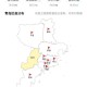 青岛疫情最新消息确诊19例〃青岛疫情最新消息确诊19例是哪里的