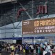 【广州南站坐高铁需要核酸检测报告吗/广州南站坐高铁需要核酸检测报告吗现在】