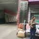 “陕西商洛调整中高风险区” 陕西省商洛市风险等级？