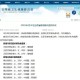 上海公布3例本土病例溯源结果,上海3例本土确诊溯源结果