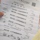 “31省区市无新增本土确诊” 全国31个省无新增确诊病例？