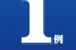【31省份新增21例境外输入确诊/31省份新增12例 均境外输入】